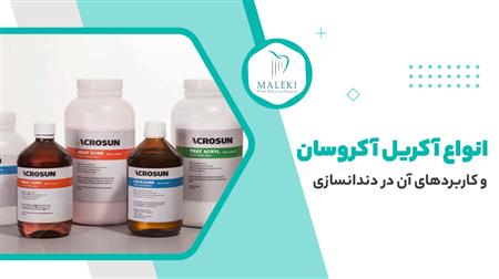 توضیحات عکس