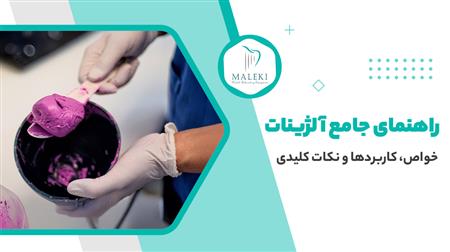 توضیحات عکس