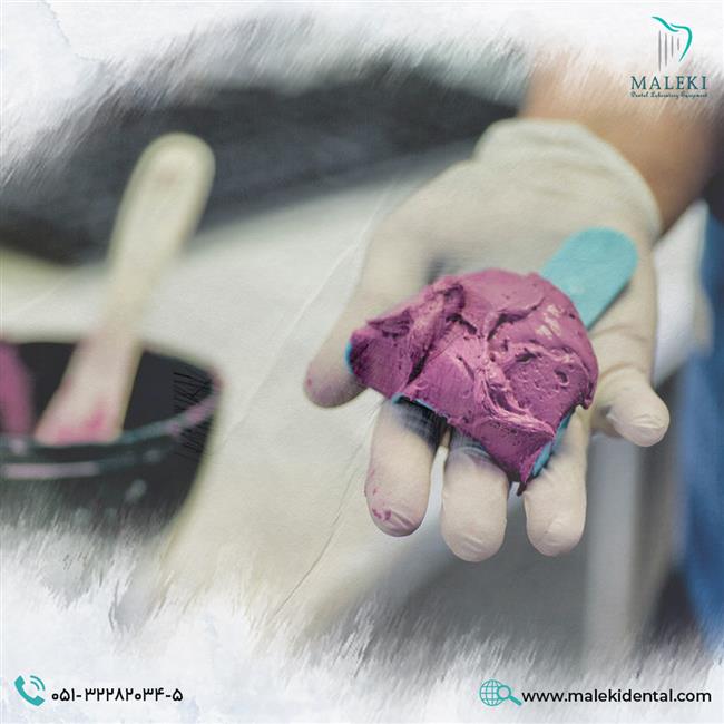 آلژینات دندانپزشکی