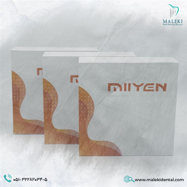 بلنک زیرکونیا Miiyen