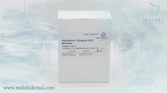 جینجیوال ماسک هنریش