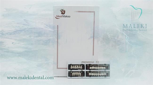 دندان مصنوعی پرزیدنت